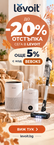 Levoit_Bebok_5
