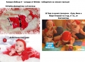 Коледни бебоци 4 – награди от Weleda - победители на случаен принцип