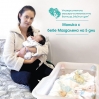 Бременност с миома, спешното цезарово сечение и здраво бебе, споделено от Моника