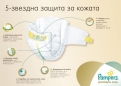 Списък с необходимите бебешки дрешки