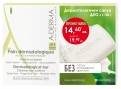 А-DERMA Серия Натурална грижа с Мляко от Овес Rhealba - Промоции