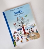 „Зима на улица „Черешова“ от световноизвестната „вимелбух“ поредица