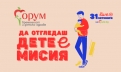 Епизиотомията при раждане и грижата за детската кожа 