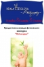 Photo by Nina Deleva дава награда в конкурса „Летни дни”