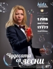 KIDS Програмата стартира с благотворителна кауза Чудесата са лесни