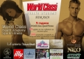 9 години World Class Spa&Fitness 20-ти четвъртък , 7:30-22ч. ВХОД СВОБОДЕН