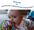  ИЛИНОР – печеливш в игра 2!