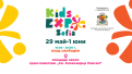 KIDS EXPO Sofia обединява институции, спорт и култура в подкрепа на децата