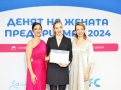 AI, лидерство и личен бранд на „Денят на жената предприемач“