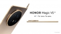 HONOR Magic V5: Безкомпромисно тънкият  сгъваем смартфон пристига в България 