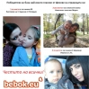 „Мама и Аз 2” – победители!