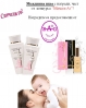 Мама и Аз – ZAG ZODIAK Perfumes – победители в междинна игра!