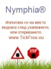 Защо са опасни кърлежите?
