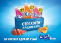Orbit изкушава с нов плодов вкус
