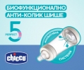 Какво представляват коликите и как мога да помогна на бебето си?