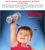 Черен петък в  World Class Spa & Fitness