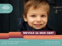 Изложба портретна фотография 