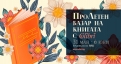30 години „Колибри“, 30 % празнична отстъпка за всички книги 
