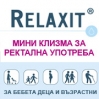 Основни признаци на запек