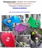 Моето незабравимо лято 2014 – 