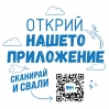 Научихте ли, че The Little Gym вече имат мобилно приложение