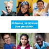 УНИЦЕФ и Фондация H&M със съвместна кампания 