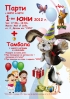 Випо и Денят на Детето 1 юни 2012