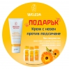Посрещнете пролетта с WELEDA