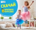 Магията на английският език за малки и големи с 