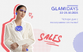 Четири дни с ексклузивни намаления от GLAMI.bg