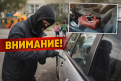 Кражбите от автомобили край детски градини се увеличават