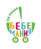 Второ специализирано изложение „Бебемания на пазар” 