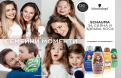 Създай своите семейни моменти с Schauma